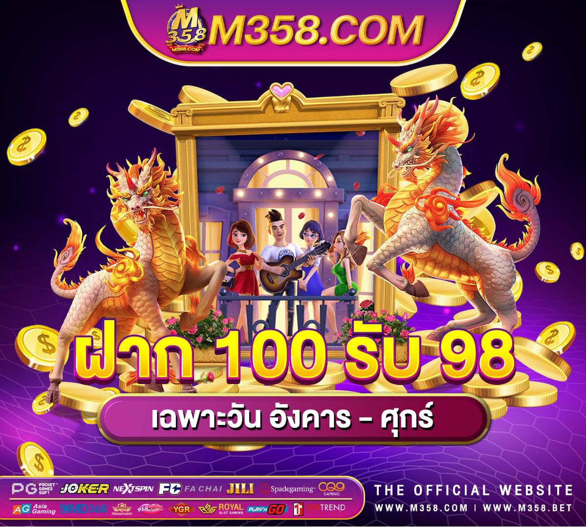 เครดิตฟรี 88